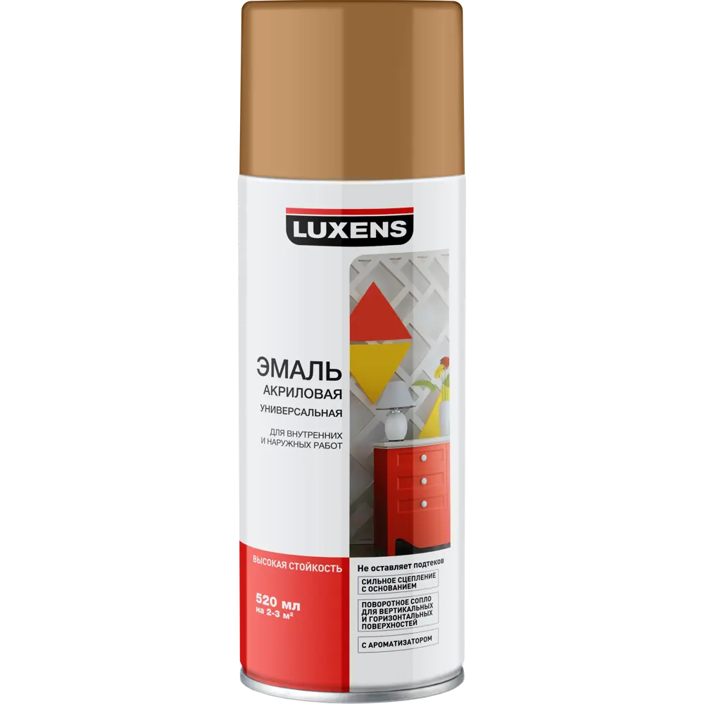 Эмаль аэрозольная Luxens цвет корица 0.52 л STLM-2166229