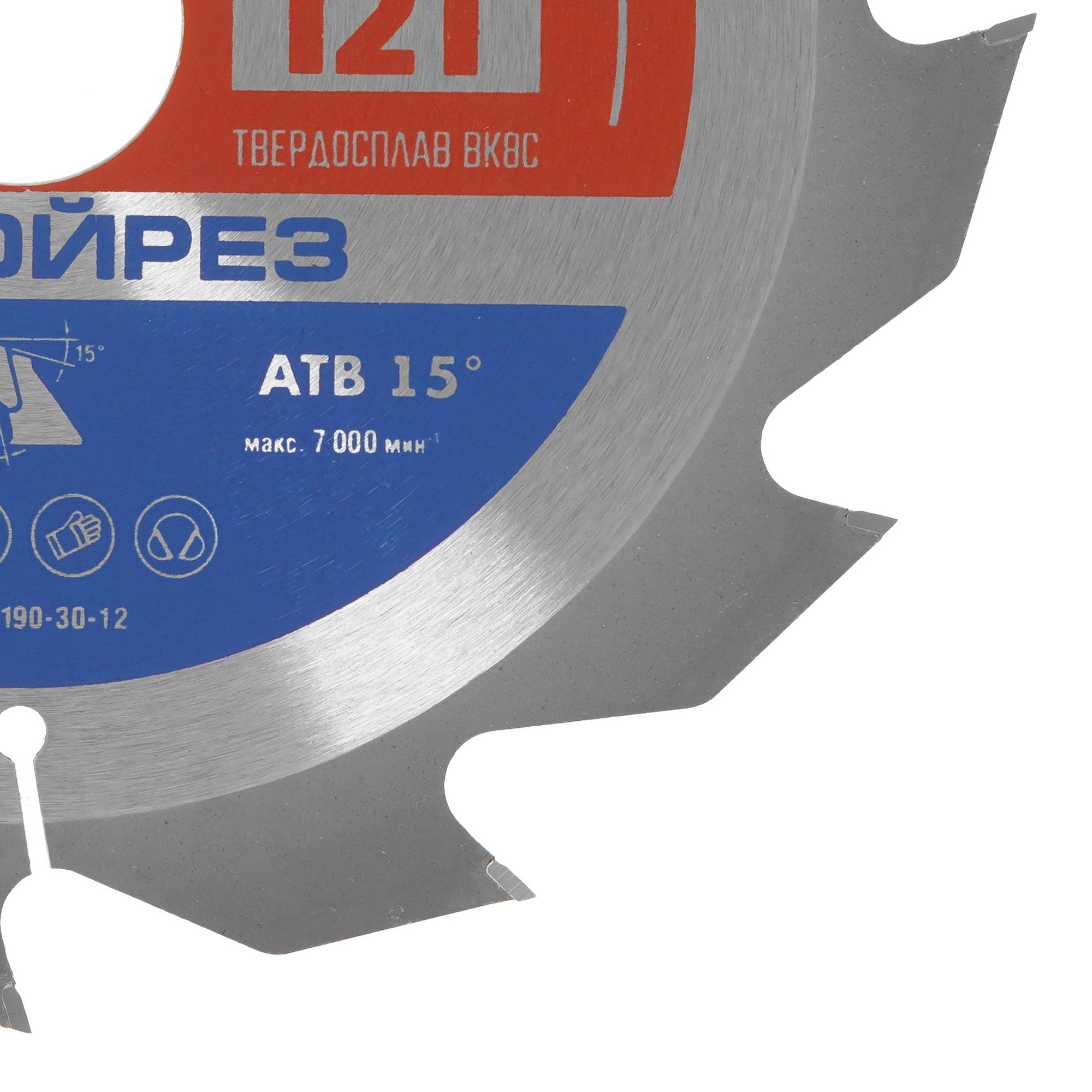 Диск пильный Зубр 36931-190-30-12 9107445 STDN-0001540 - Вид №1