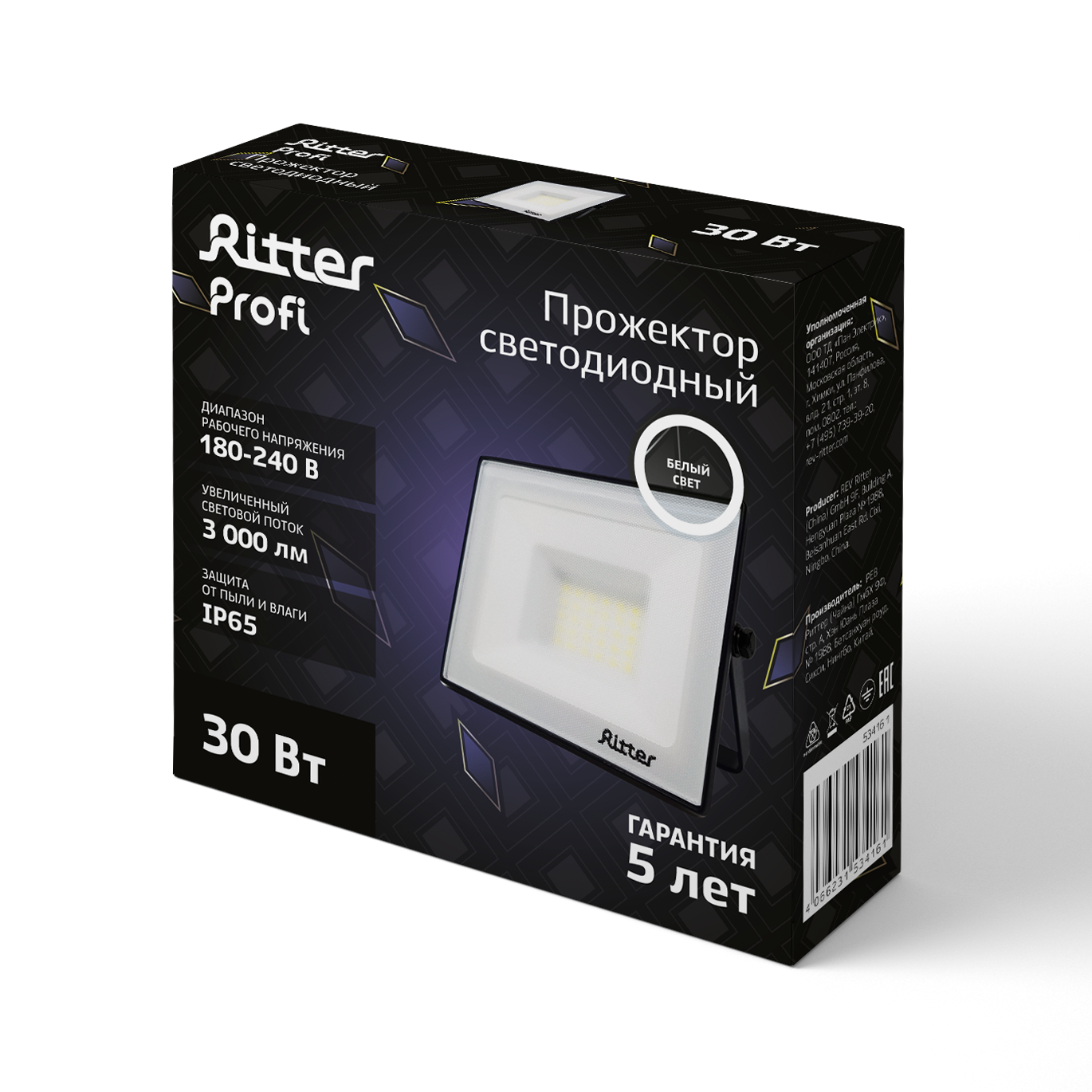 Светодиодный прожектор Ritter Profi 30Вт для уличного освещения 83986905 STLM-0045889 - Вид №9