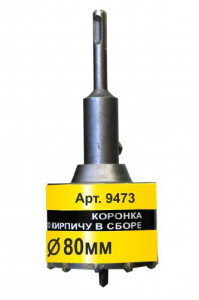 90049222 Коронка по кирпичу SDS-plus 9473 80 мм STLM-0094664 ЭНКОР