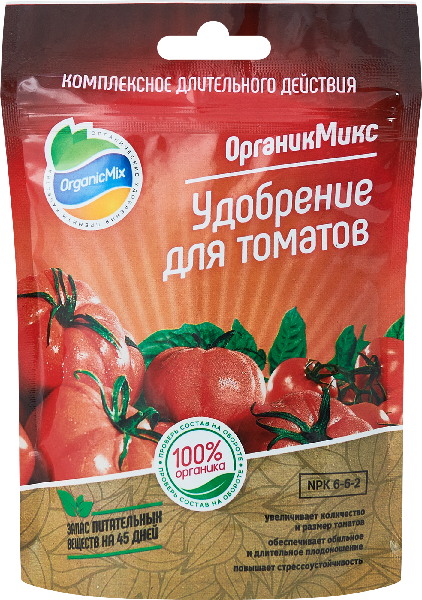 Органикмикс - органическое удобрение для томатов 200 г 85246585 STLM-0060408
