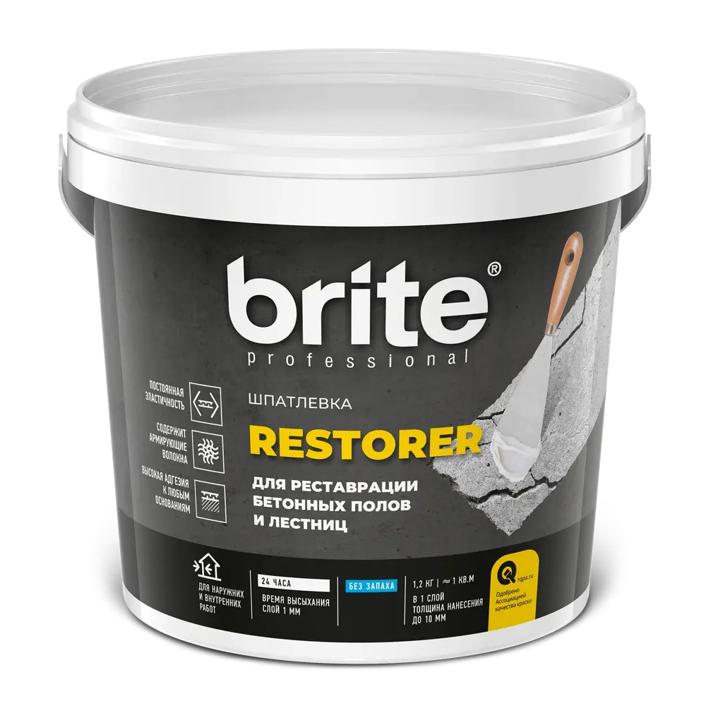 Шпатлевка Brite для бетонных полов и лестниц 1.2 кг 84169386 STLM-0046756