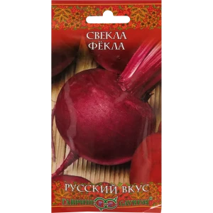 Семена Свёкла «Фёкла»