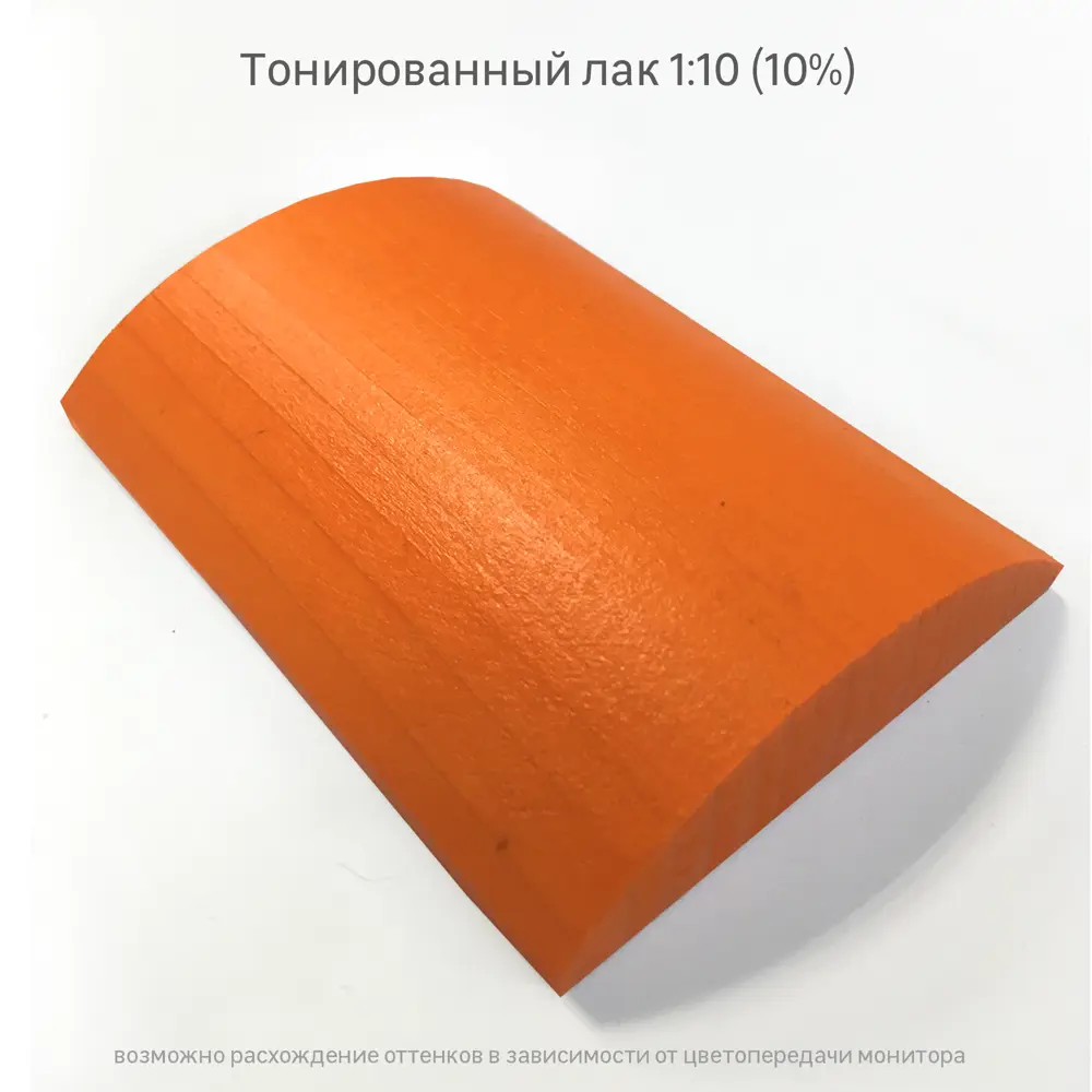 Колорант Luxens 0.45 л цвет персиковый STLM-2073006 - Вид №3