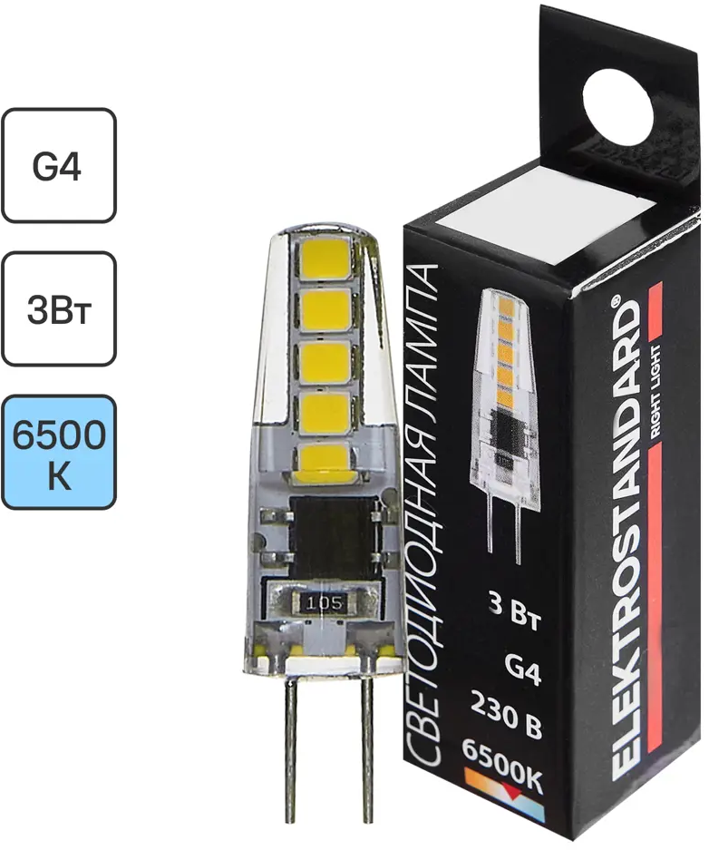 Светодиодная лампа Elektrostandard G4 3W для растений и аквариумов 86447399