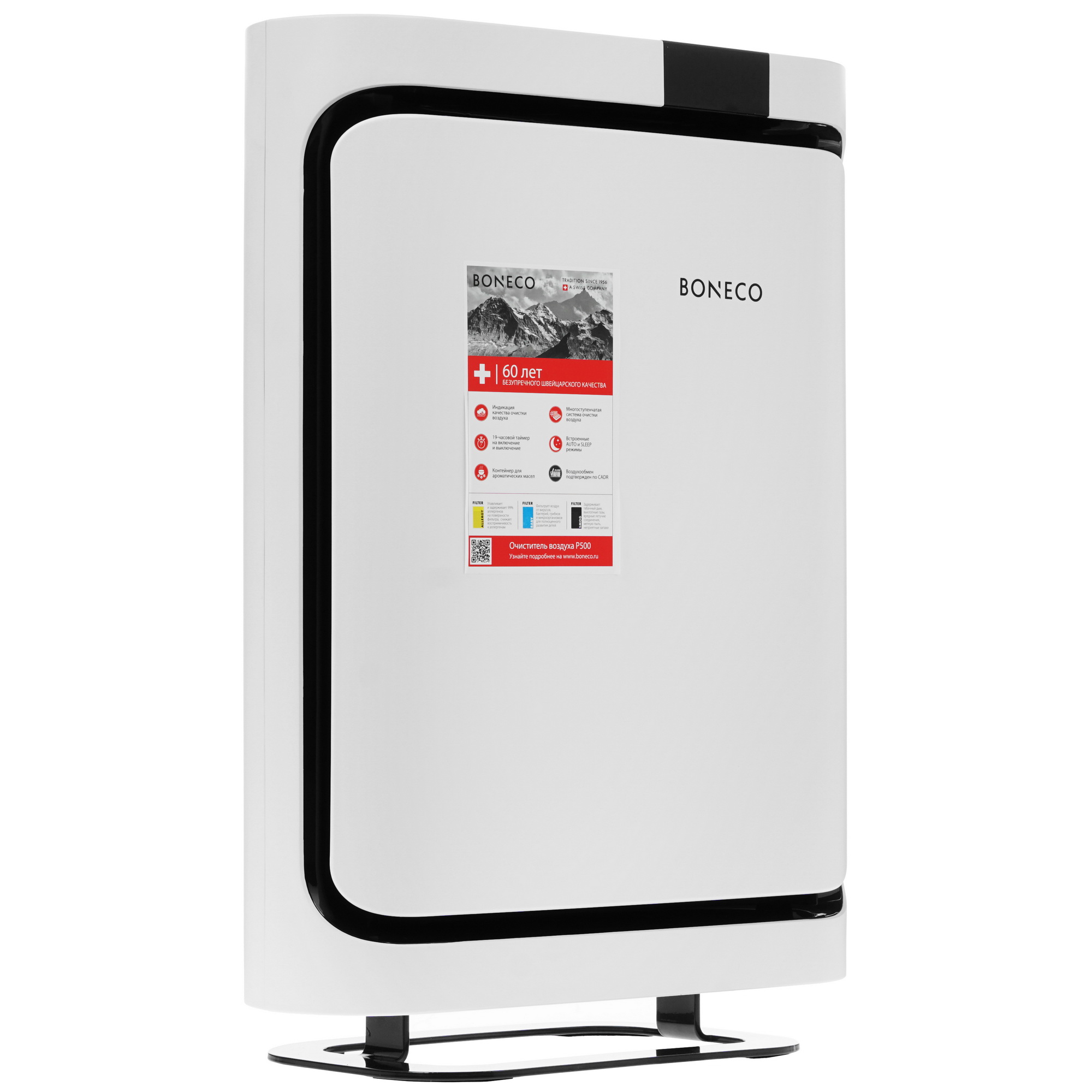 1193987 Очиститель воздуха Boneco P500 белый STDN-0031174