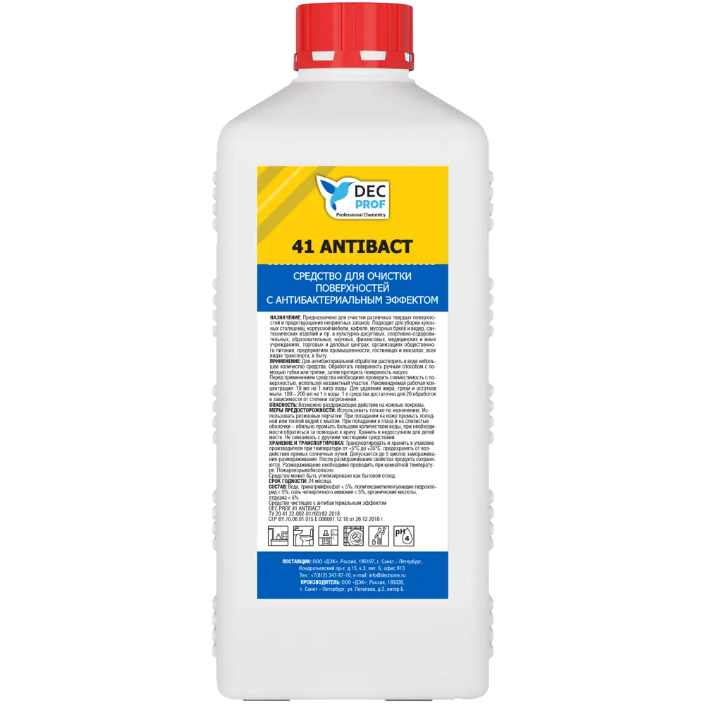 Средство для очистки поверхностей Dec Prof с антибактериальным эффектом 1 л STLM-2085084
