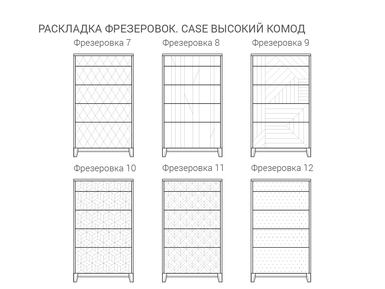 Комод высокий красный "Гравировка 1" Case THE IDEA ДИЗАЙНЕРСКИЕ 209973 Красный  - Вид №6