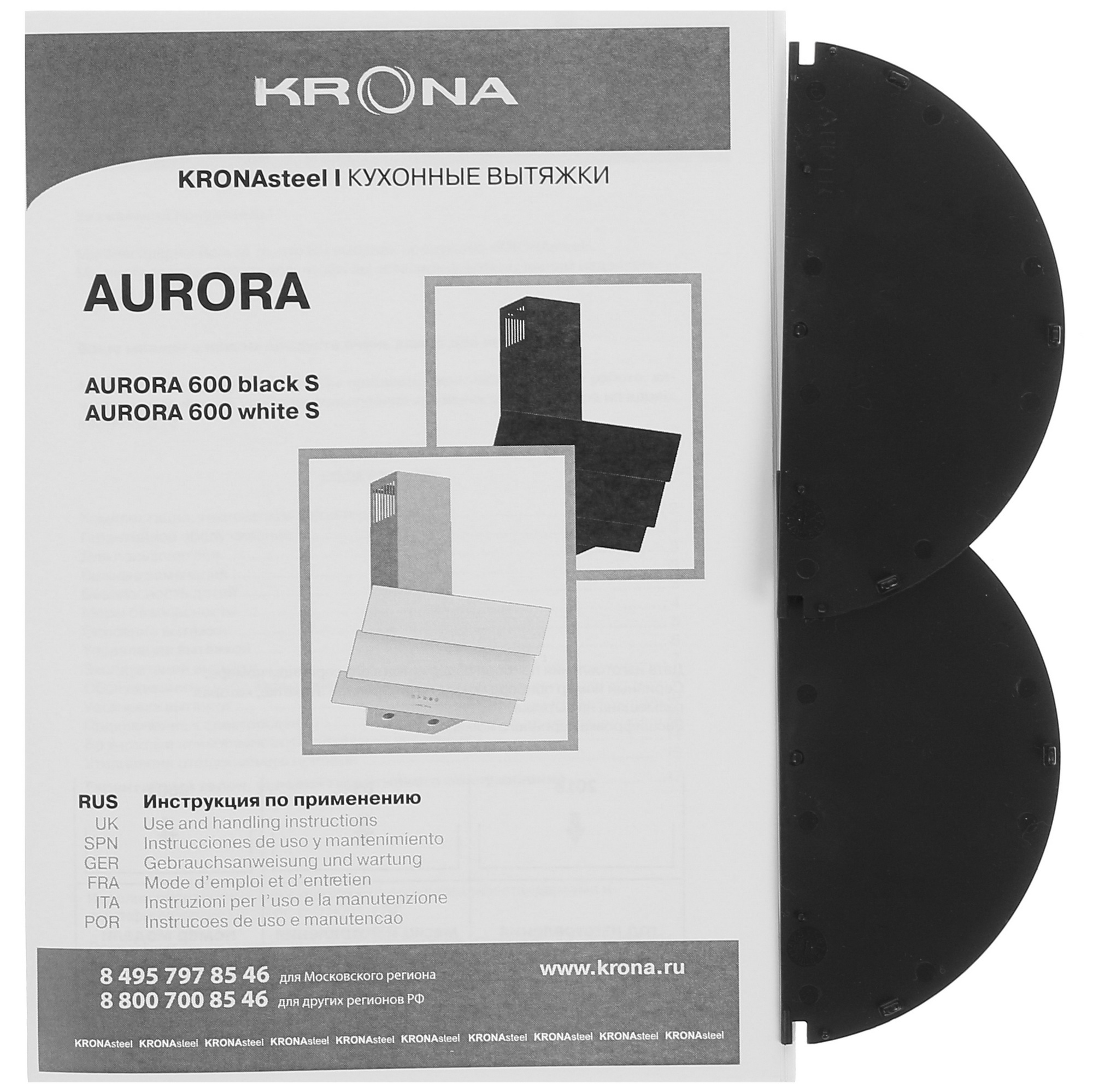 5304625 Вытяжка наклонная KRONA AURORA 600 black S черный/черный STDN-0032500 - Вид №10