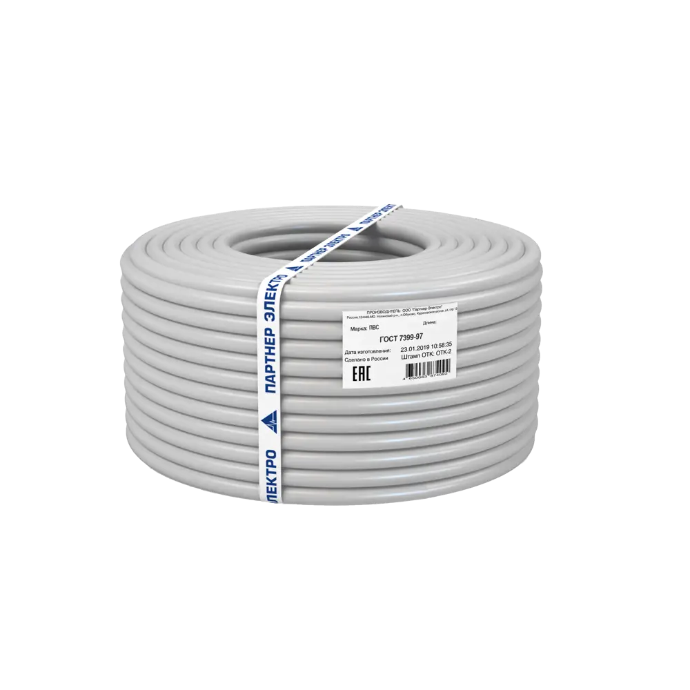 Провод ПАРТНЕР-ЭЛЕКТРО ПВС 2х1.5 белый (10м) для подключения электроприборов 82379892 STLM-0025914 - Вид №2