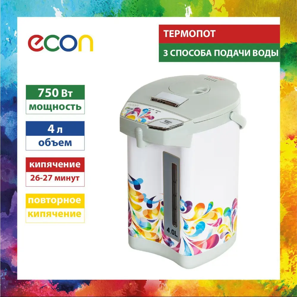 91233655 Термопот Econ Eco-404tp 4 л пластик цвет белый STLM-0869079