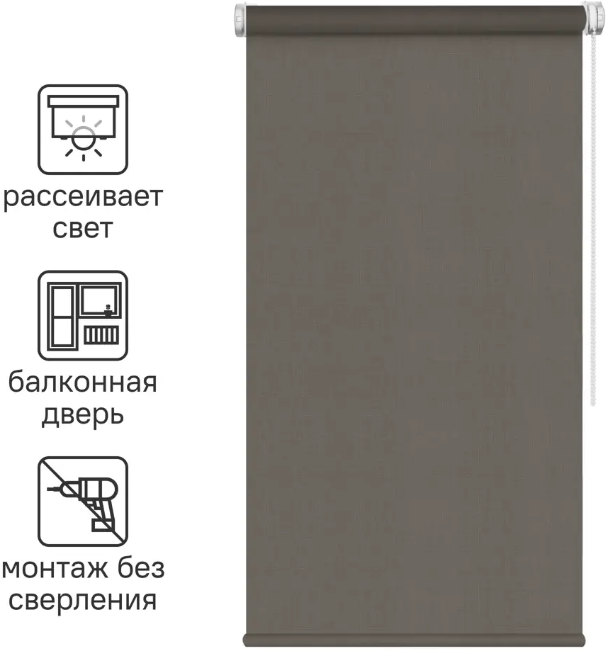 82807430 Штора рулонная Inspire Шантунг 80x250 см коричневая STLM-1038722
