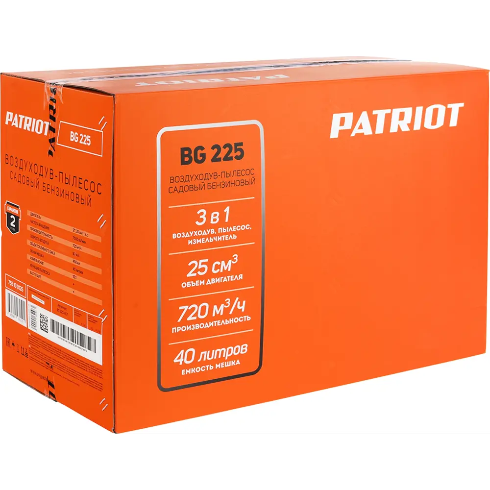 Бензиновая воздуходувка-пылесос Patriot BG 225 для эффективной уборки территории 83235356 STLM-0039661 - Вид №14