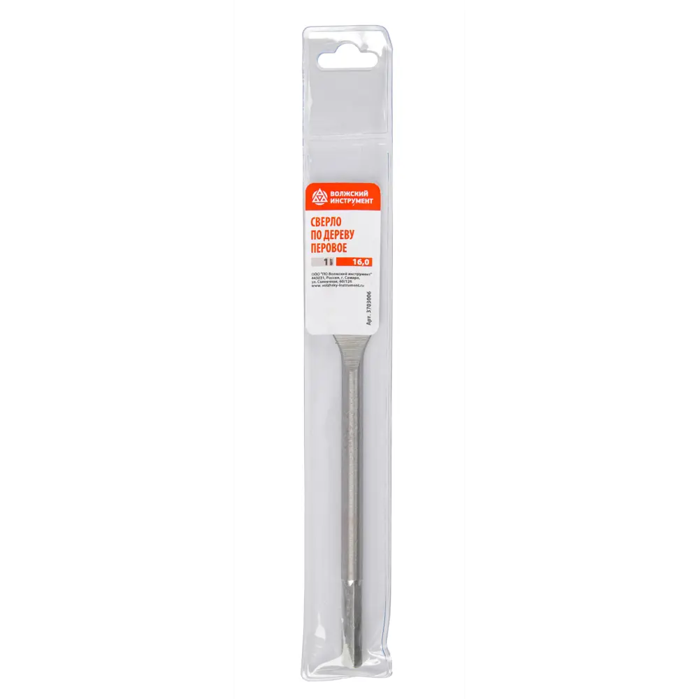 Сверло перовое по дереву Волжский инструмент 16x150 мм STLM-2205225 - Вид №1