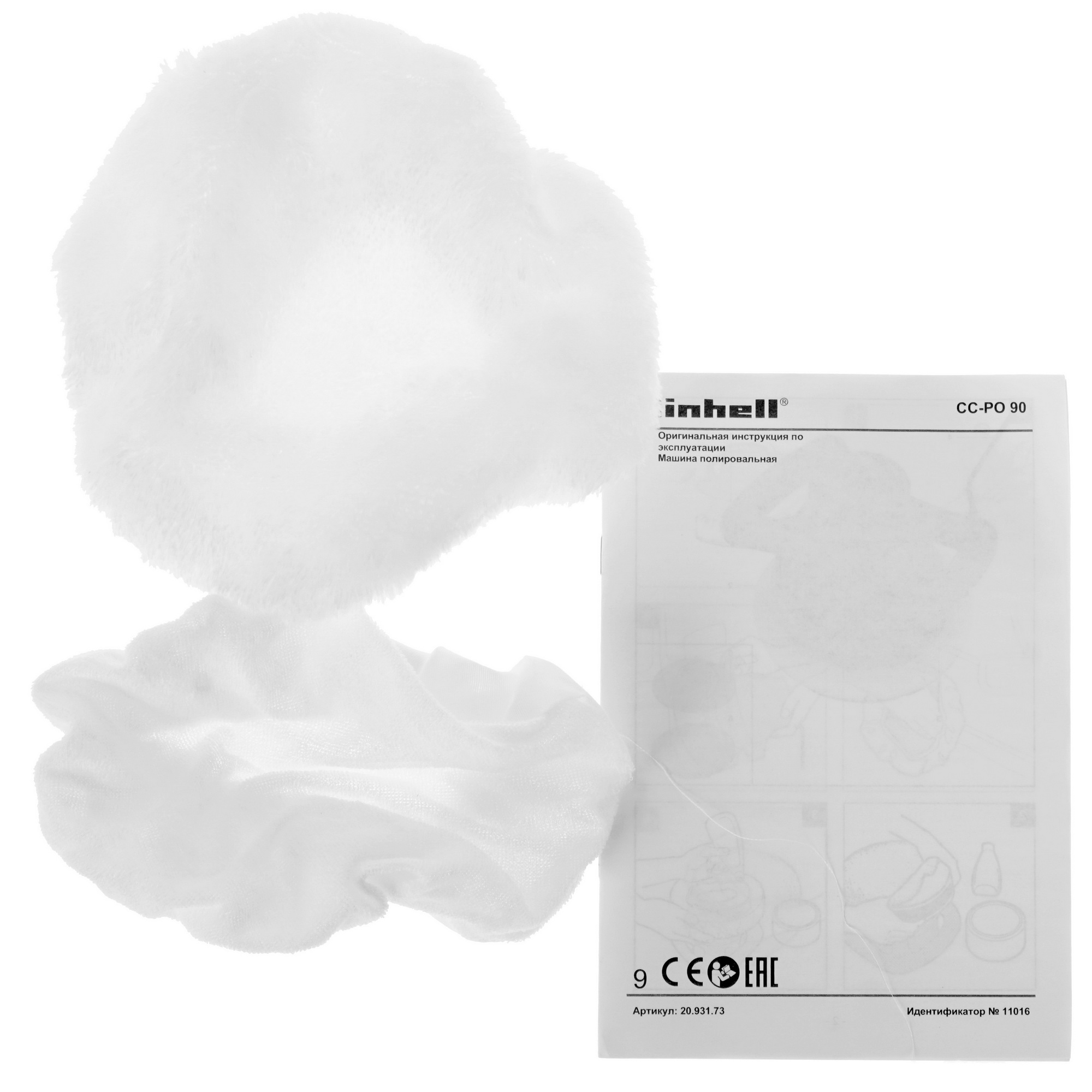 Полировальная машина Einhell CC-PO 90 5347848 STDN-0024611 - Вид №6