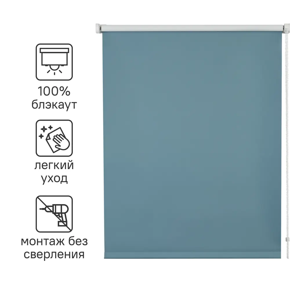 Штора рулонная блэкаут Inspire Santos 40x160 см бирюзовая Celadon 2 82668348 STLM-2051090
