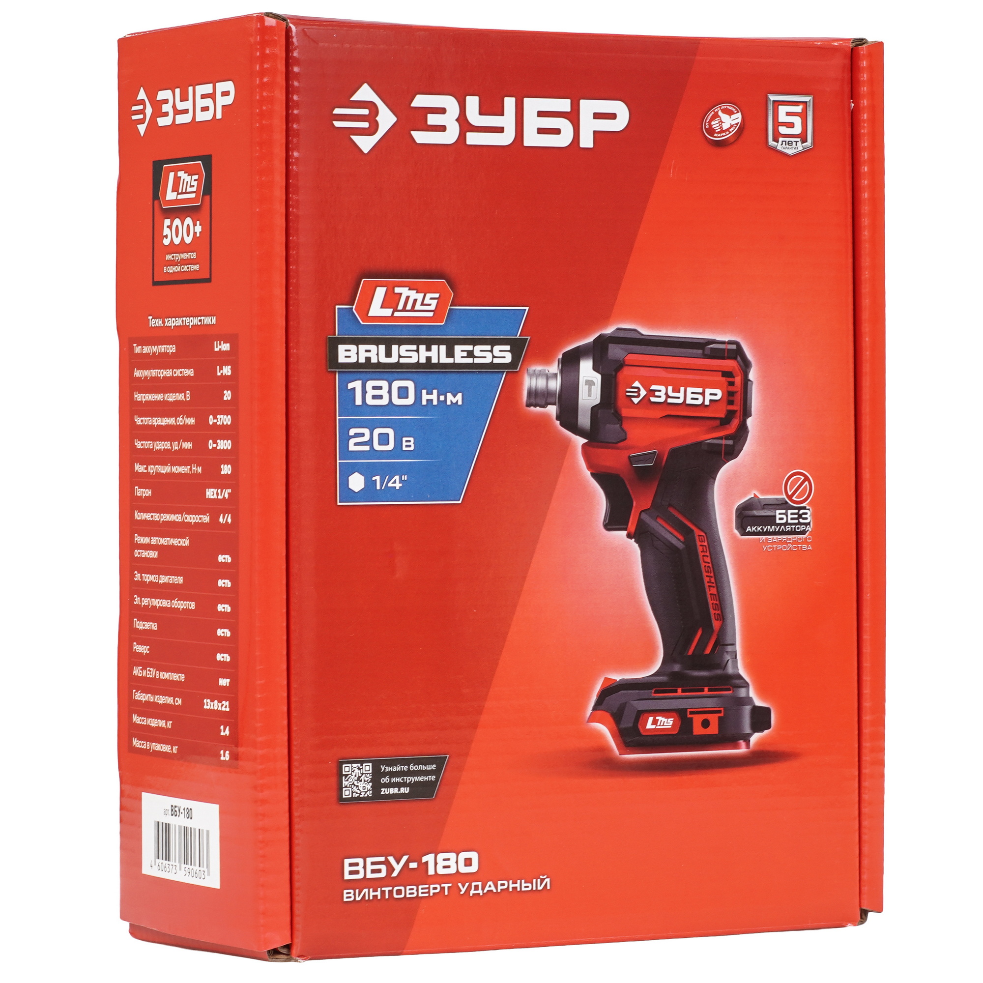 Винтоверт Зубр ВБУ-180  , Без ЗУ, Без АКБ 9281333 STDN-0015480 - Вид №7