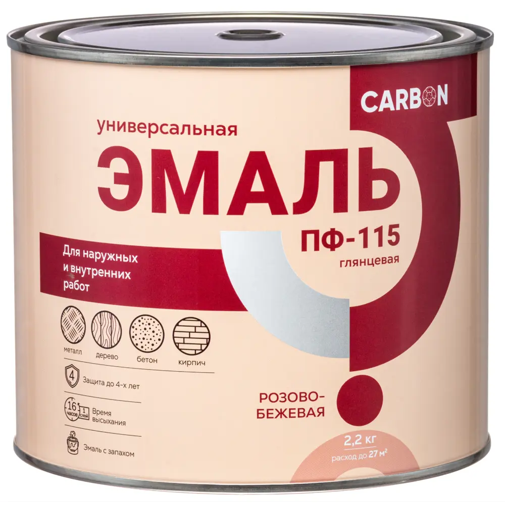Эмаль ПФ-115 Carbon глянцевая цвет розово-бежевый 2.2 кг 82739761 STLM-2004470  - Вид №1