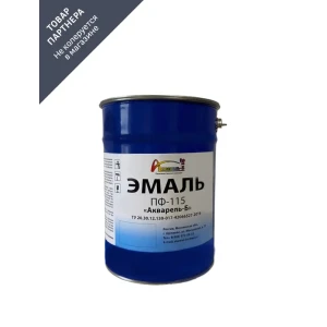 92016403 Эмаль Акварель-Б ПФ-115 полуглянцевая коричневая 5 кг STLM-1403084