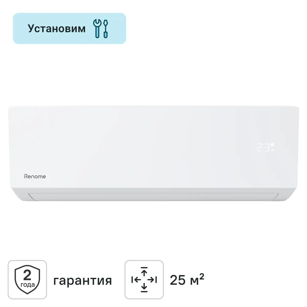 Сплит-система Renome Unica RN-UN09ME 9K BTU охлаждение/обогрев STLM-2067970