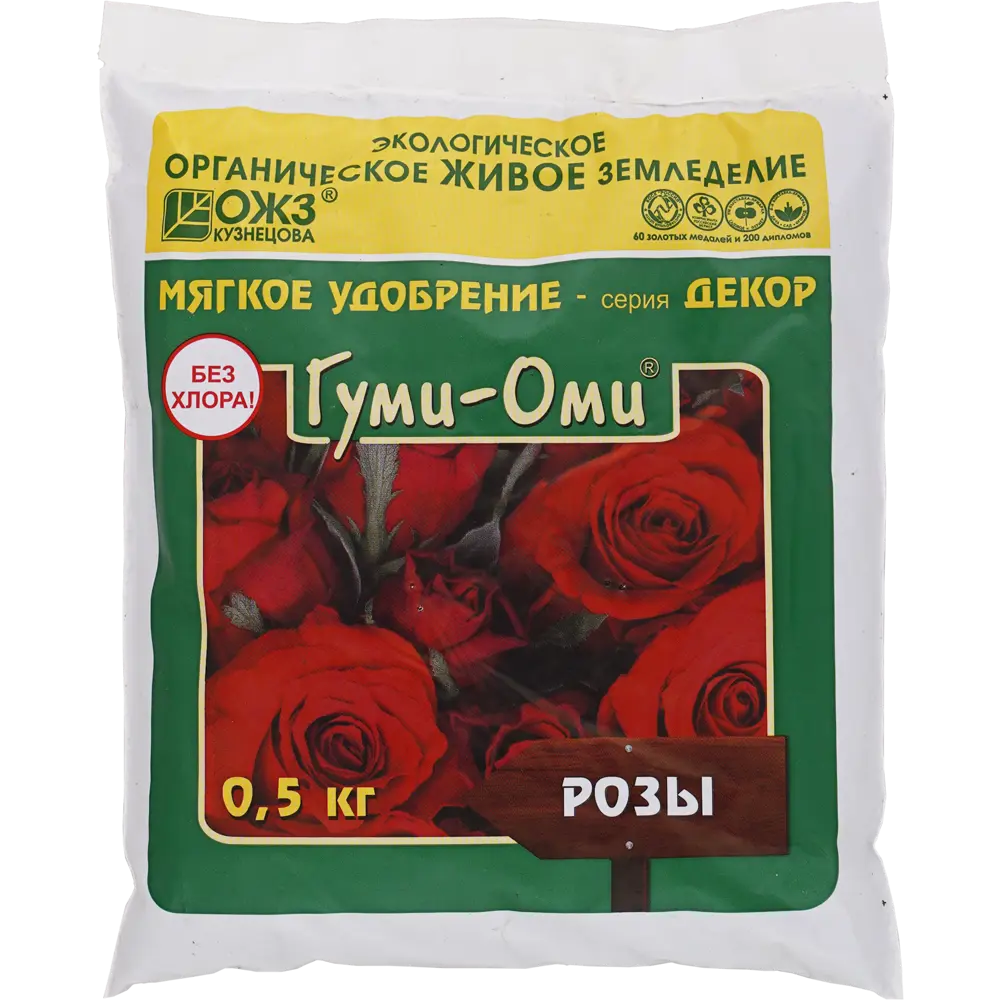 Santreyd Удобрение Гуми-Оми для роз и цветущих растений 0.5 кг 83544172 STLM-0041721