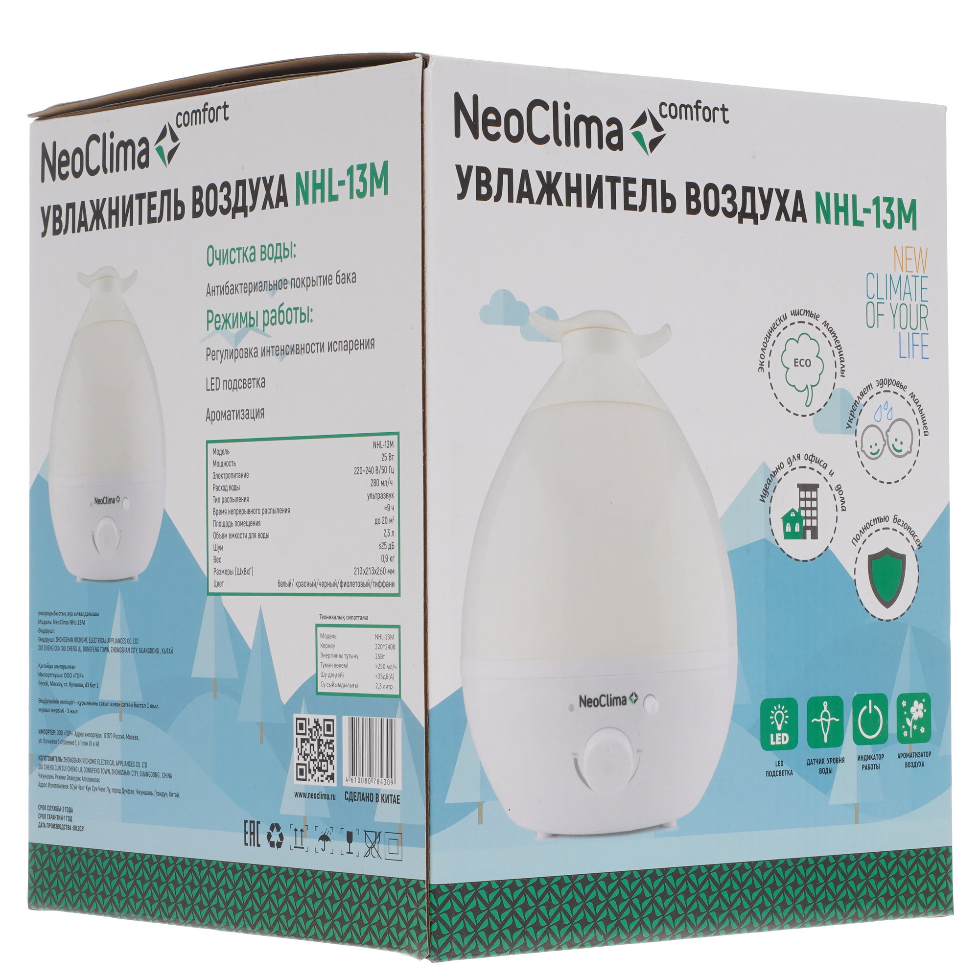 5345024 Увлажнитель воздуха NeoClima NHL-13M STDN-0043677 - Вид №8
