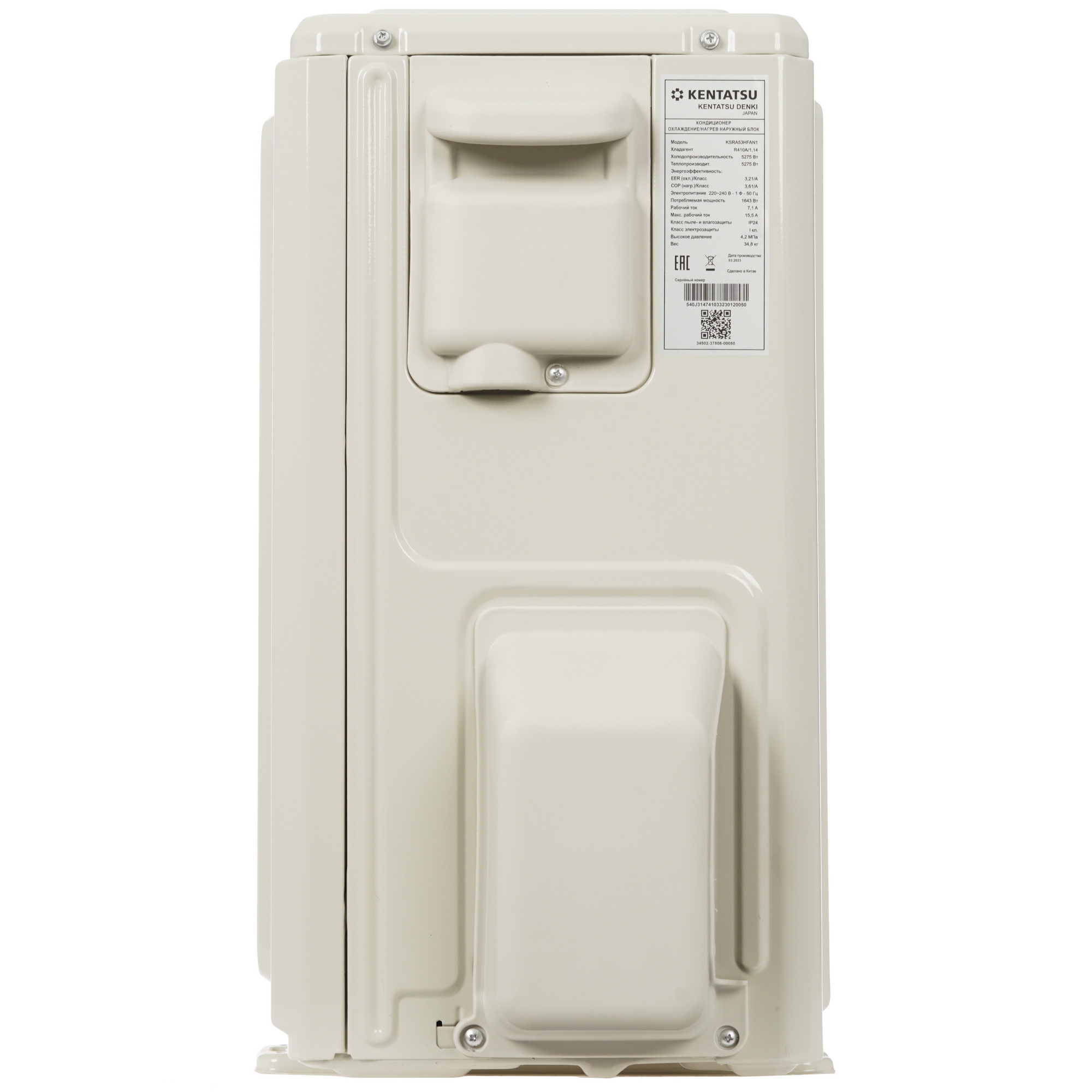5341800 Кондиционер настенный сплит-система Kentatsu KSGA53HFAN1/KSRA53HFAN1 белый STDN-0071790 - Вид №6