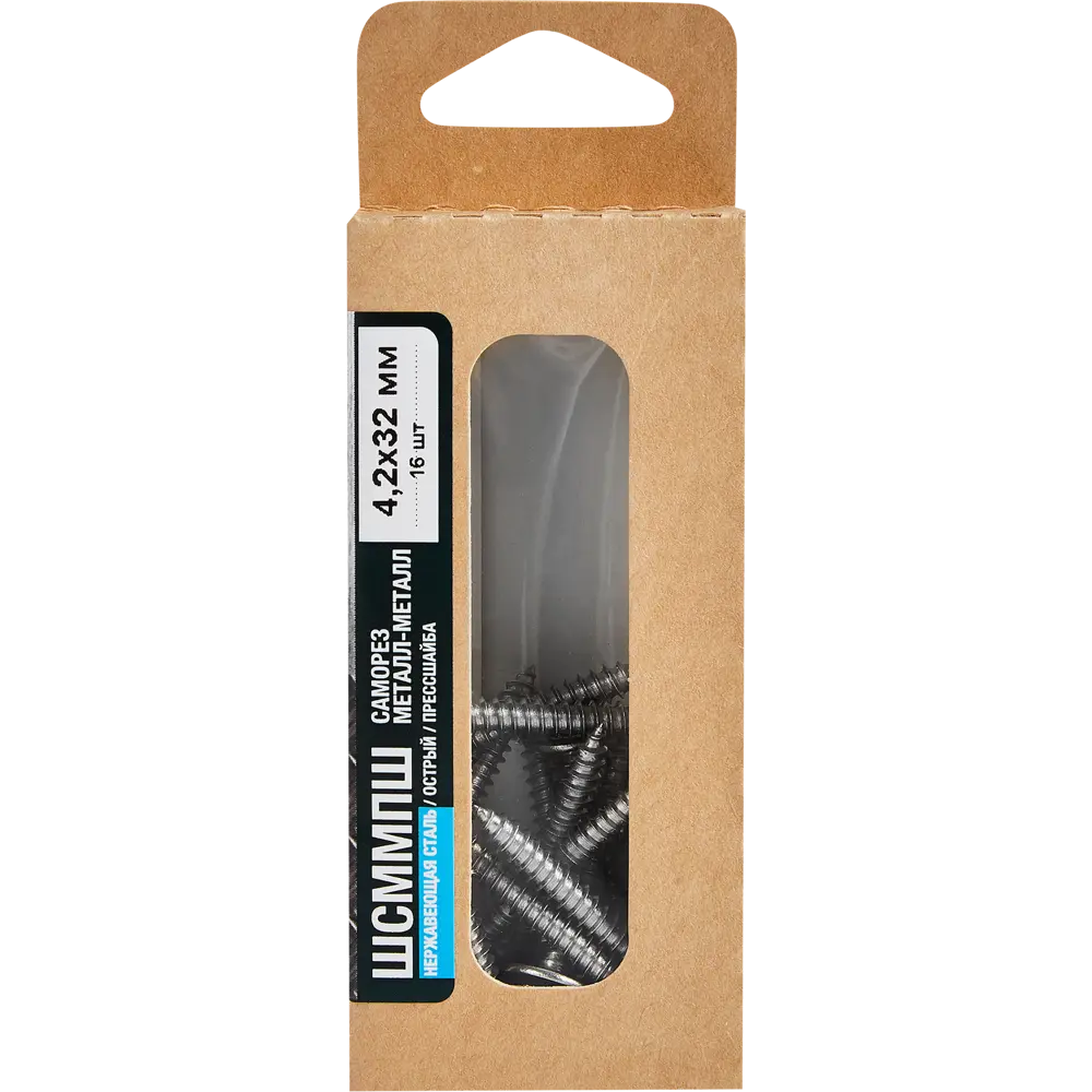 Santreyd: Острые саморезы по металлу 4.2×32 мм с пресс-шайбой (16 шт) 89335398 STLM-1005938 - Вид №4