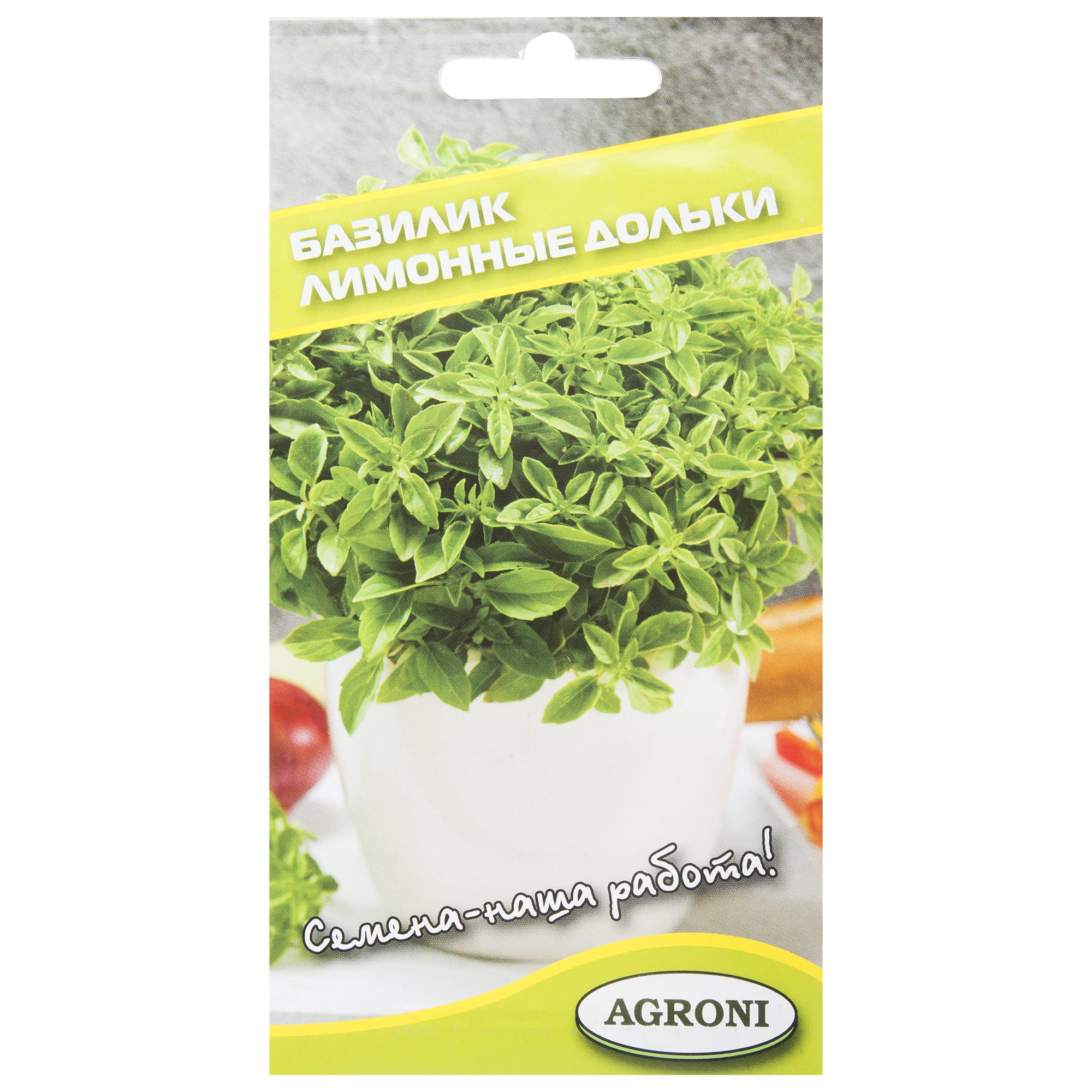 17251105 Семена Базилик «Лимонные дольки» Santreyd 