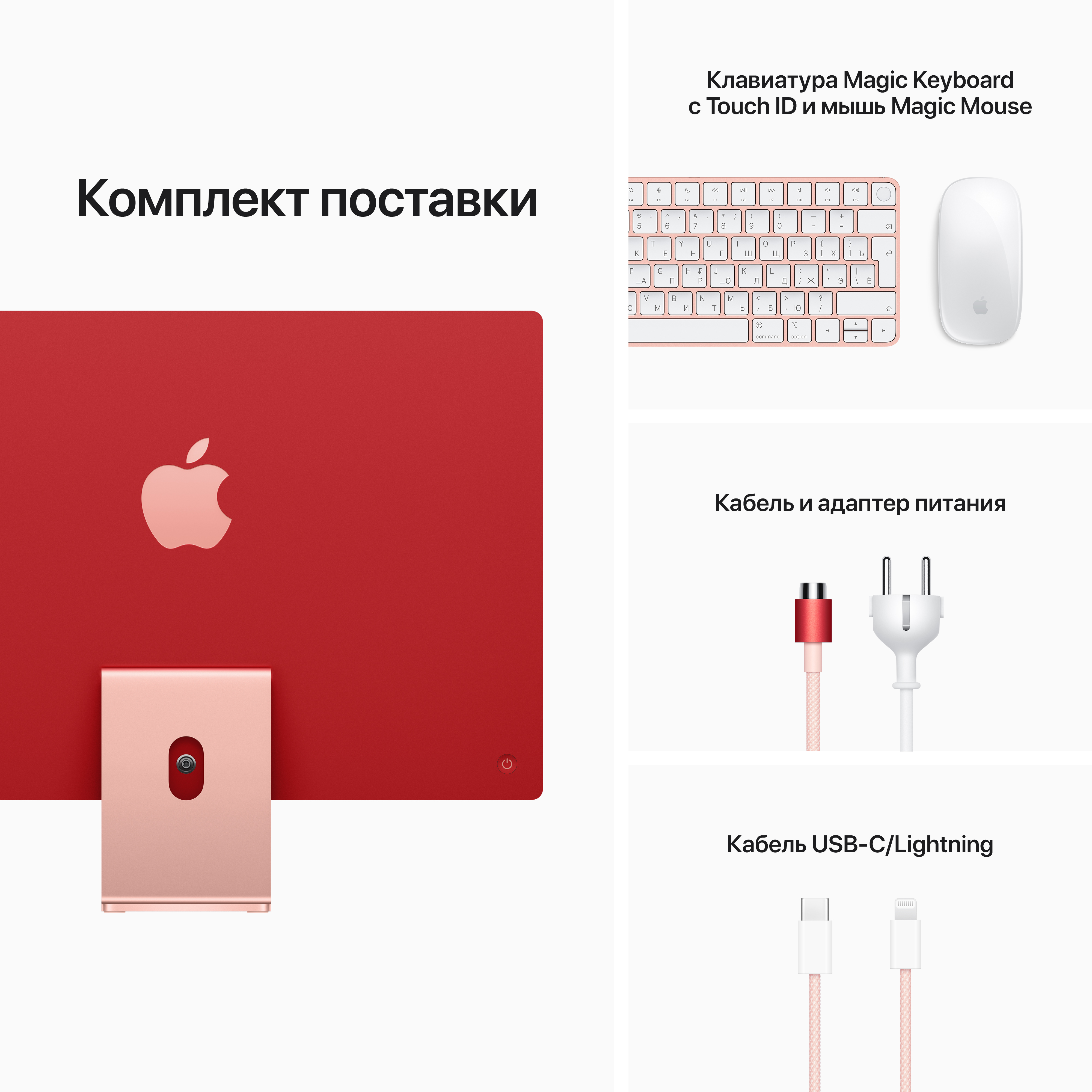 MGPM3RU/A 24-inch imac with retina 4.5k display: m1 chip with 8-core cpu and 8-core gpu, 256gb - pink Apple Santreyd  - Вид №7