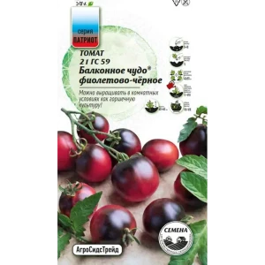 Семена овощей Агросидстрейд Патриот Томат Балконное чудо