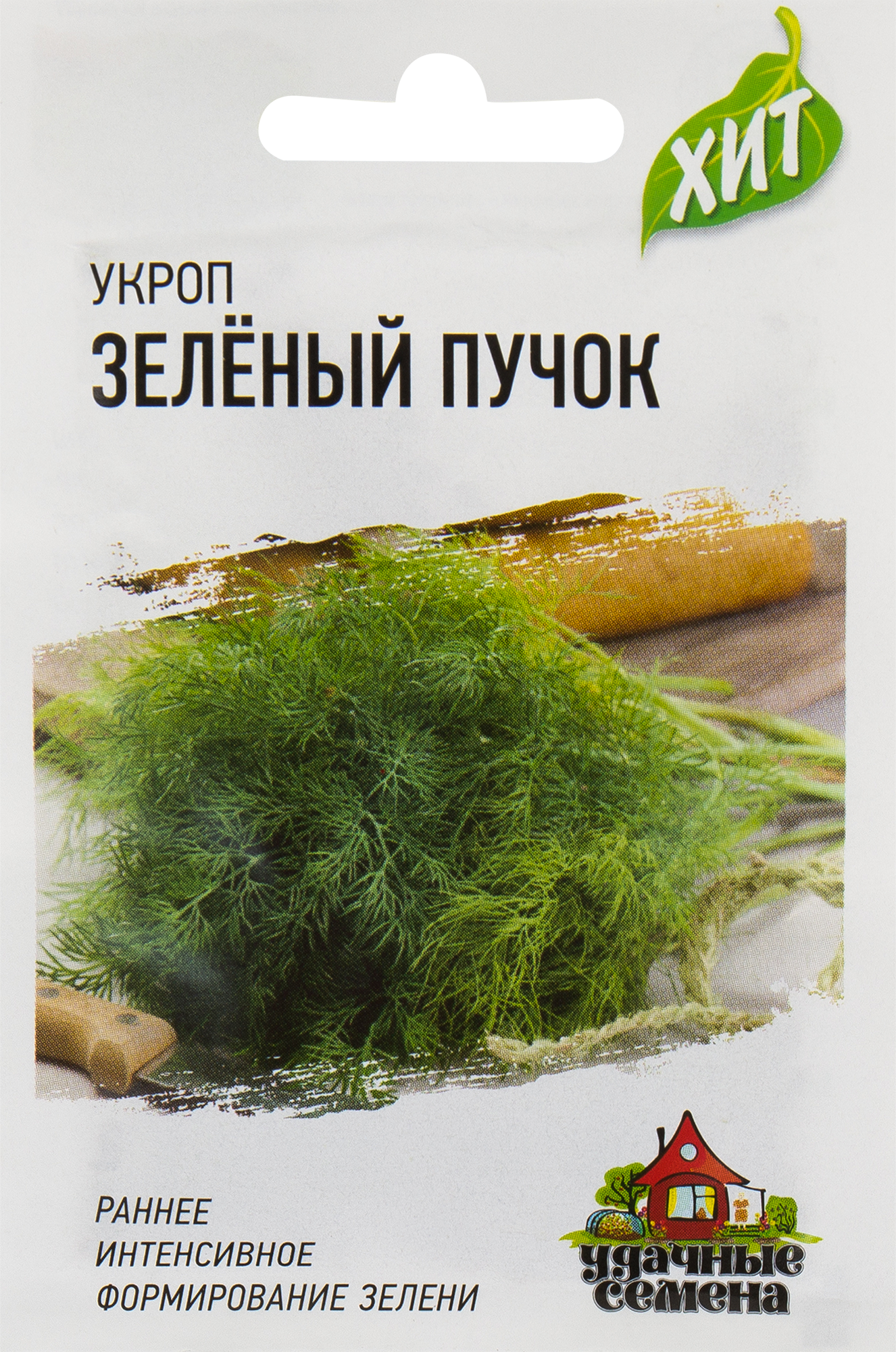 82472704 Семена Укроп «Зелёный пучок» 2 г STLM-0027788 ГАВРИШ