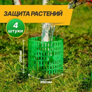 91642595 Заборчик декоративный Впм 6191872 30 см 39 см зеленый STLM-1357168
