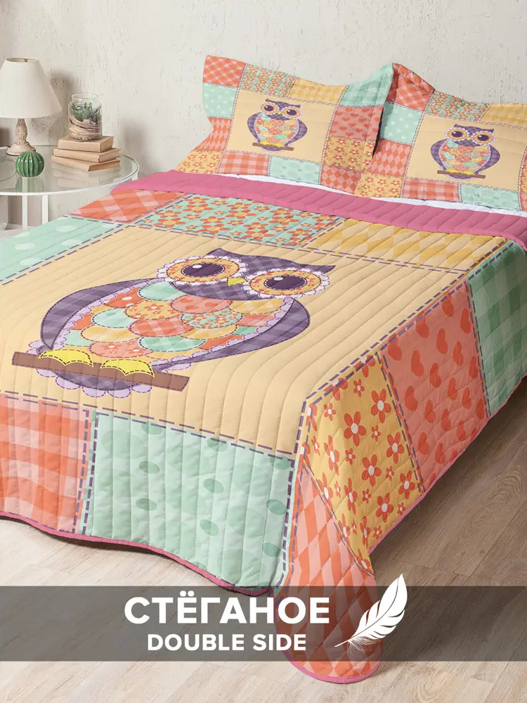 90152266 Стеганое покрывало 230x240 см на кровать с двумя наволочками 50x70 см Сова в стиле пэчворк STLM-0117467