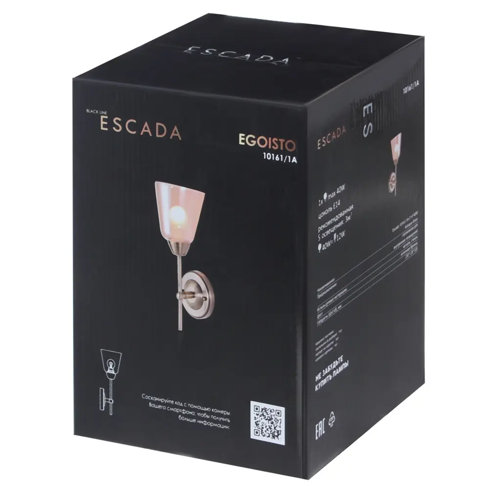 Бра «Egoisto» 10161/1А 1хЕ14х40 Вт цвет античная бронза Escada STLM-2128779 - Вид №3
