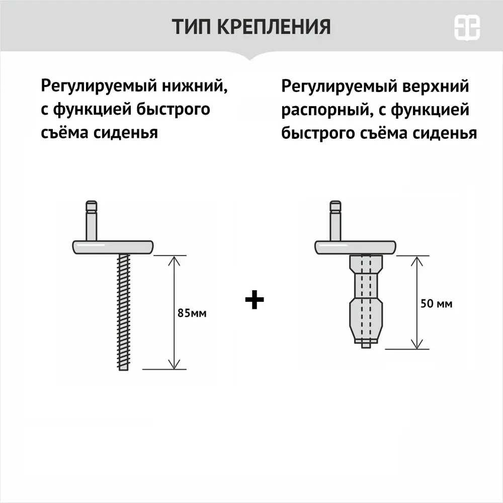 Сиденье для унитаза Sonna SO с микролифтом цвет белый Santreyd STLM-2085848 - Вид №2
