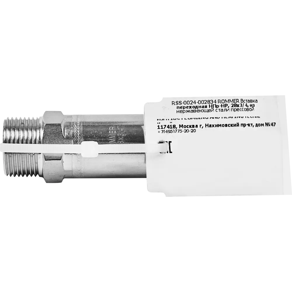 Муфта переходная Rommer 3/4"x28 мм НПр-НР нержавеющая сталь 88011228 STLM-2016820  - Вид №2