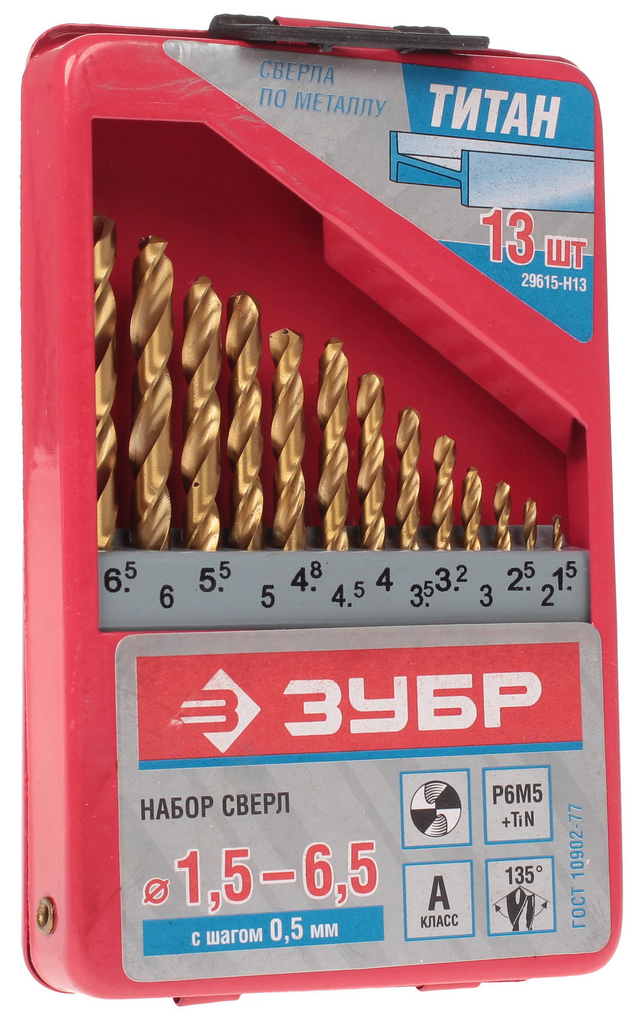 Набор сверл ЗУБР "ЭКСПЕРТ" 29615-H13 6615587 STDN-0057356