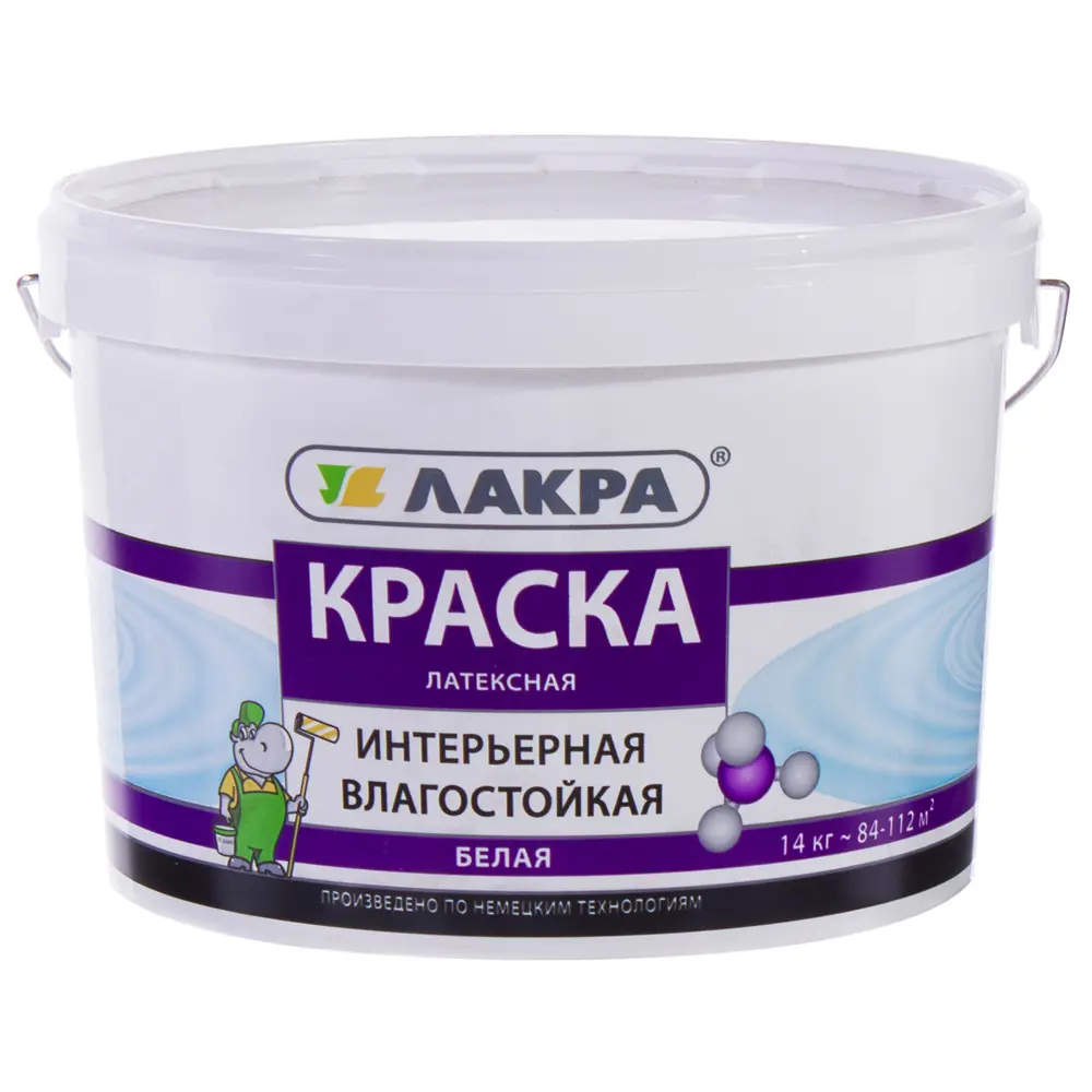 Краска латексная интерьерная влагостойкая 14 кг 18865846 STLM-2145790 Santreyd 