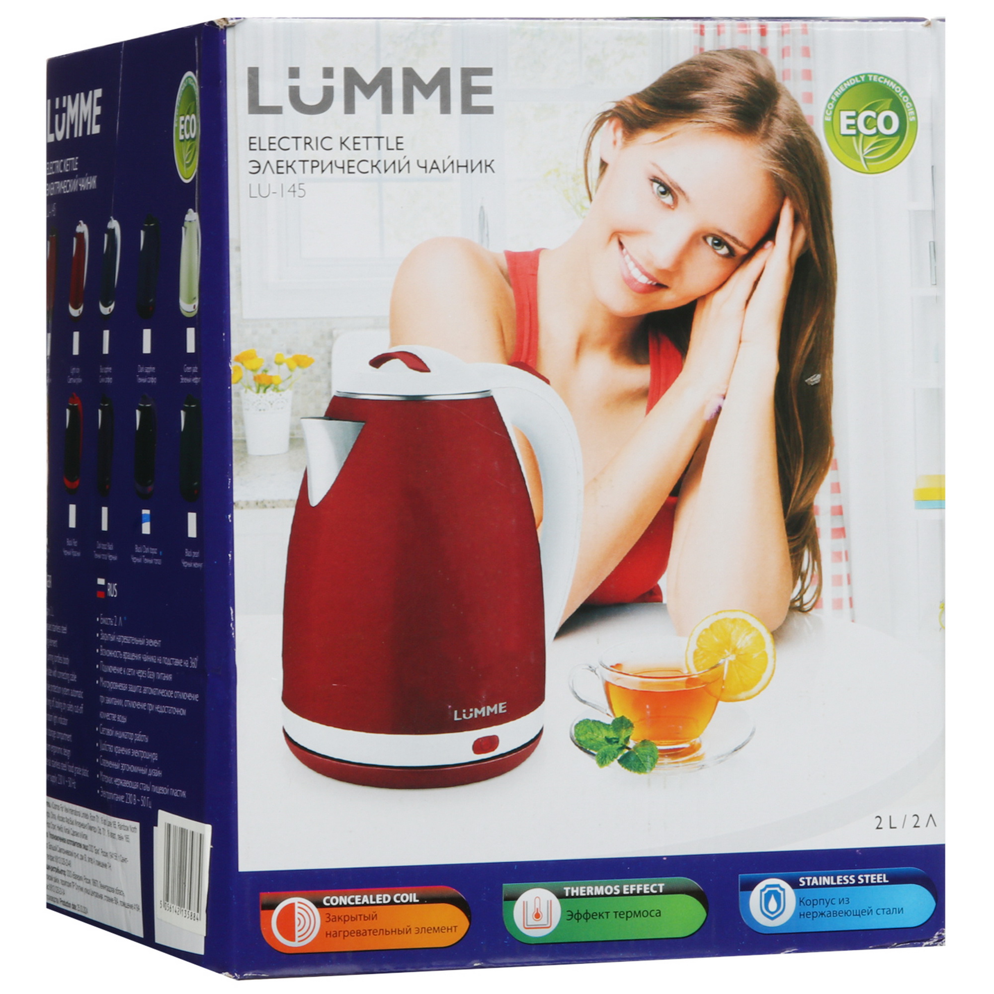 9058548 Электрочайник LUMME LU-145 черный STDN-0119495 - Вид №7