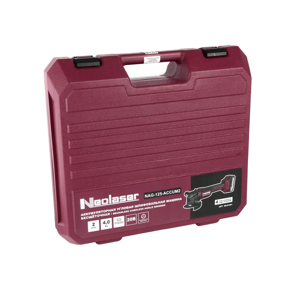 Аккумуляторная болгарка Neolaser NAG-125-ACCUM2 с двумя батареями 4 А·ч 89348564 STLM-0847831 - Вид №8