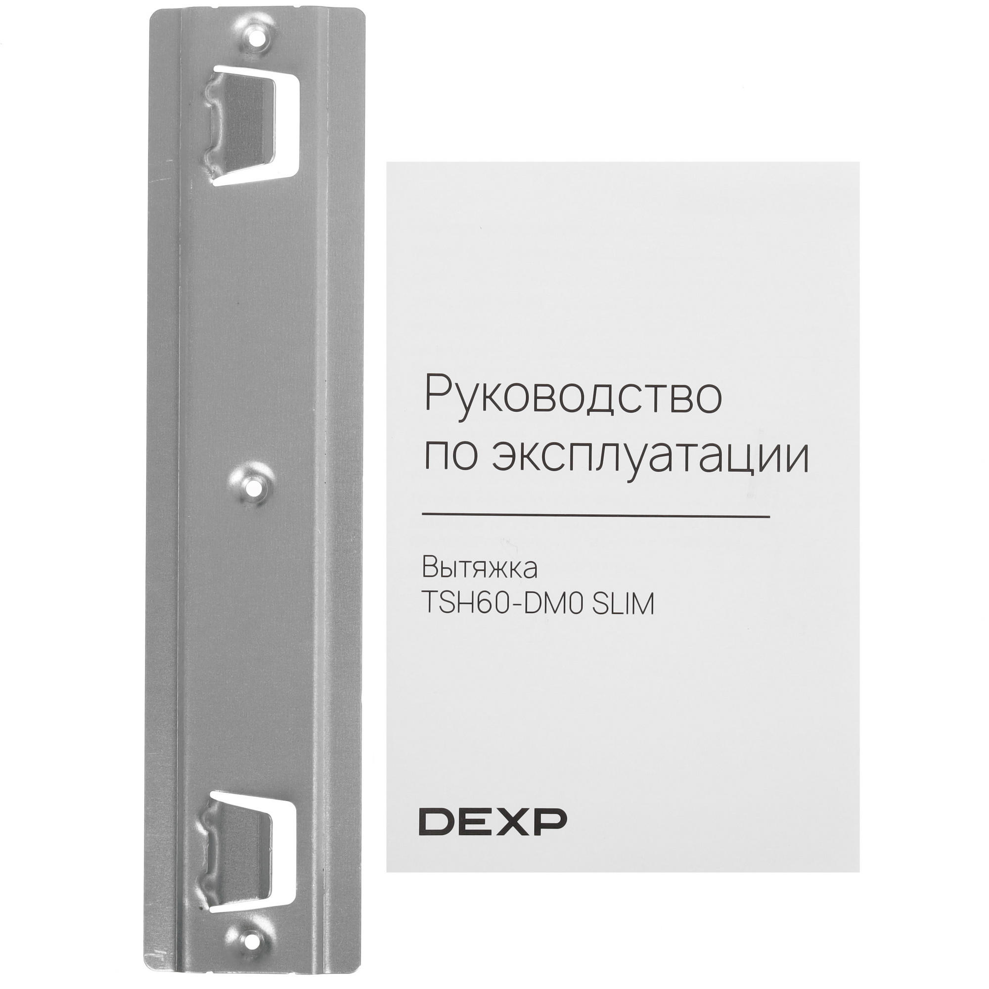 9196557 Вытяжка каминная DEXP TSH60-DM0 SLIM черный/черный STDN-0017564 - Вид №8