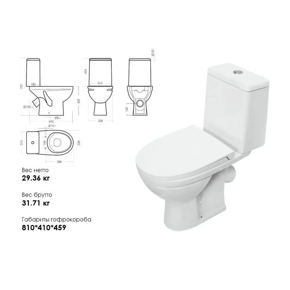 Унитаз-компакт Sensea Simple с двойным смывом и микролифтом 87471155 Симпл STLM-0073950 - Вид №8