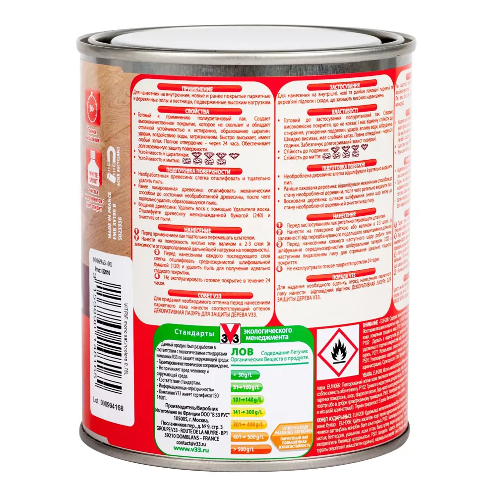 Лак паркетный V33 прозрачный 0.75 л STLM-2156572 - Вид №1