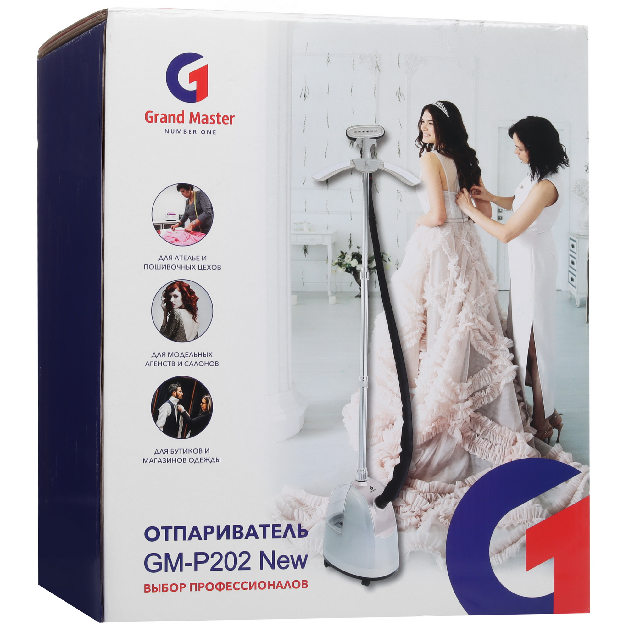 9134620 Отпариватель MIE GM-P202 серебристый Grand Master STDN-0138026 - Вид №10