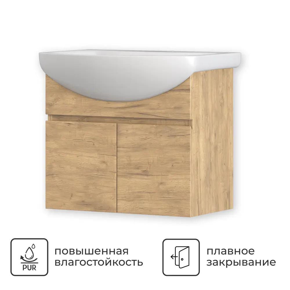 Тумба под раковину Corso Амур подвесная 60 см цвет дуб золотой 89443280 STLM-2178135 Santreyd