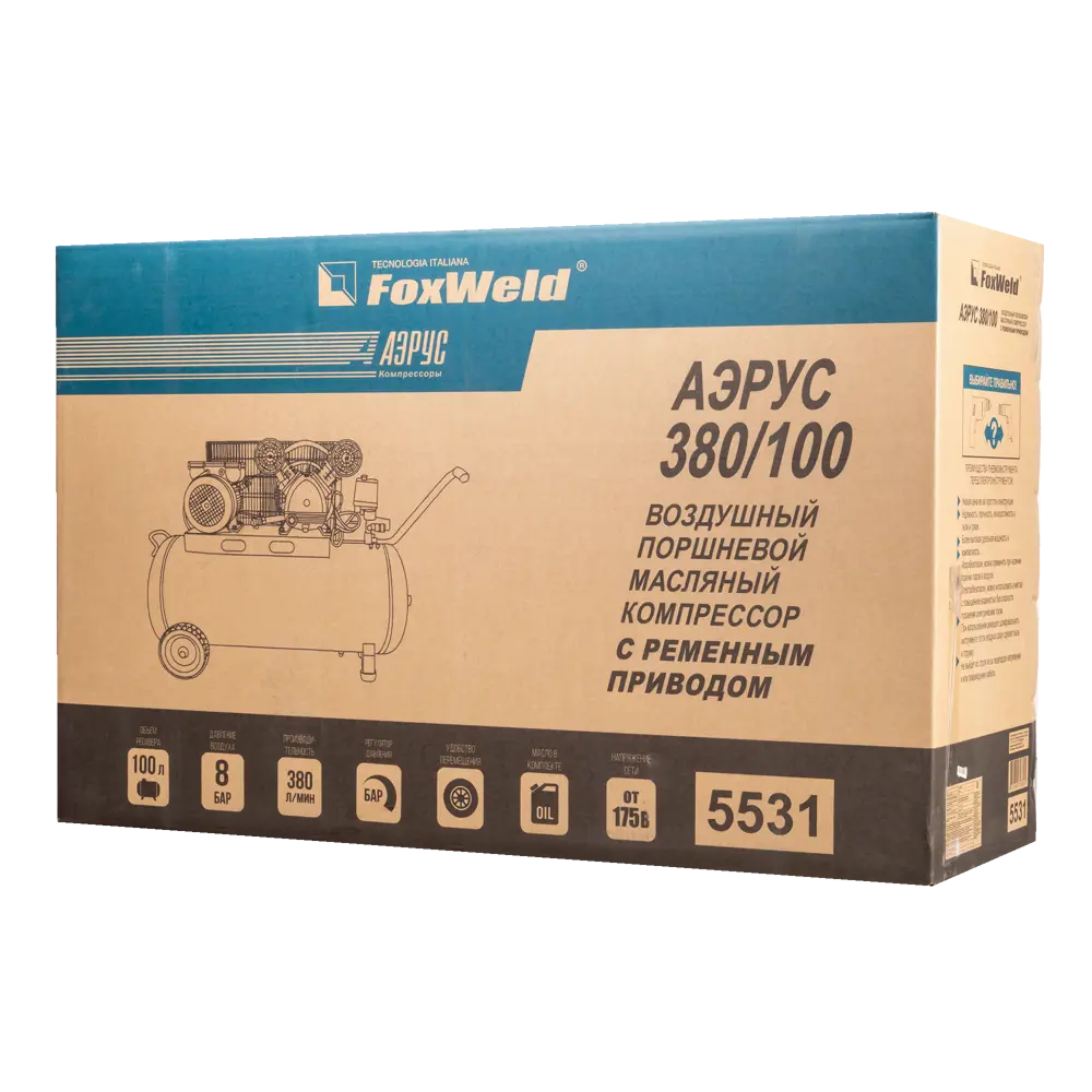 Компрессор масляный АЭРУС 2,2 кВт с ременным приводом 100 л 15308770 STLM-0005673 - Вид №9