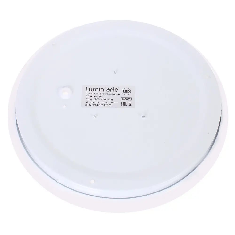 Настенно-потолочный светодиодный светильник Kvazar C10LLW 12 Вт 6000 К LUMIN ARTE STLM-2087640 - Вид №3