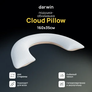 91375788 Двусторонняя ортопедическая подушка-обнимашка Darwin 145896356652222, 160x35 см, полиэфирное волокно STLM-1029879