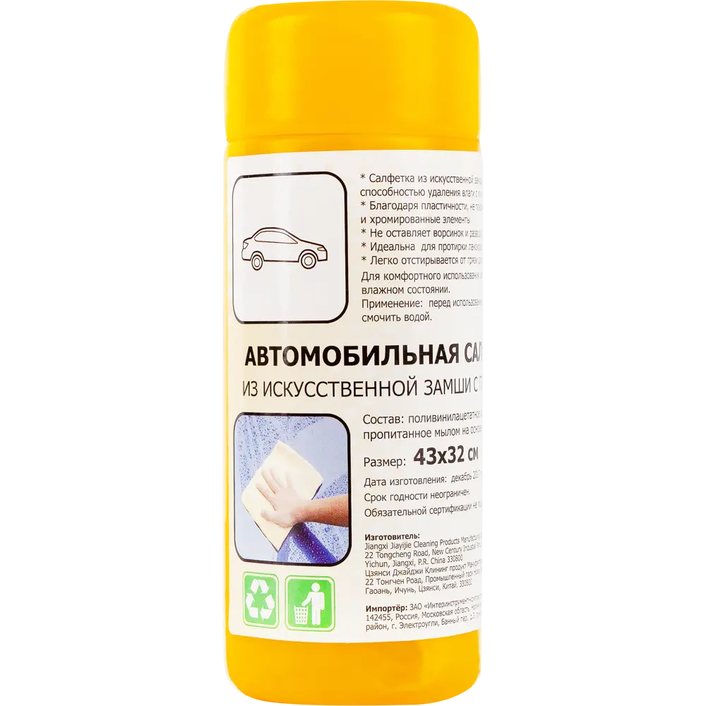 Салфетка для авто Nova Bright из искусственной замши 43×32 см 16782300 STLM-0007183 - Вид №2